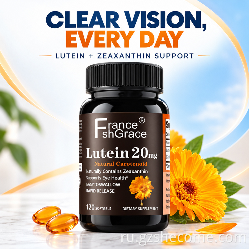 Lutein Softgels8